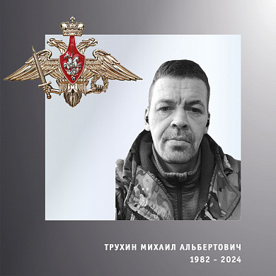 Четверо бойцов из Ивановской области погибли в ходе спецоперации